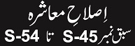Click to view full add